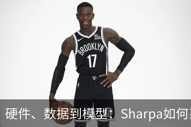 硬件、数据到模型:Sharpa如何系统性推进灵巧操作